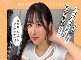 ホイホイラバー36～コノコノハメドリ～ 素人ホイホイLOVER・個人撮影・カップル・自宅・ 素人・美少女・お姉さん・女子大生・ハメ撮り・巨乳・美乳・美尻・ 顔射・淫乱・痴女・黒髪・くびれ・オナニー・潮吹き・ドM・コスプレ・巨根　サンプル画像15